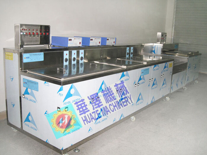 連接器外殼專用清洗機